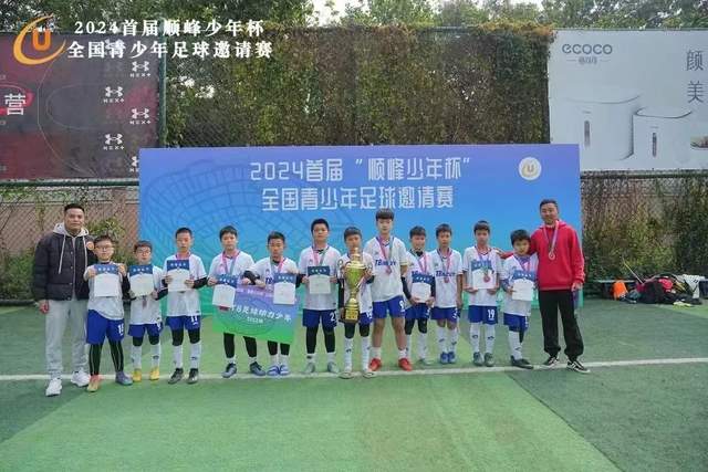 闯入决赛！国足U17展现强势实力，点球大战以3比1战胜河床，四战不败！